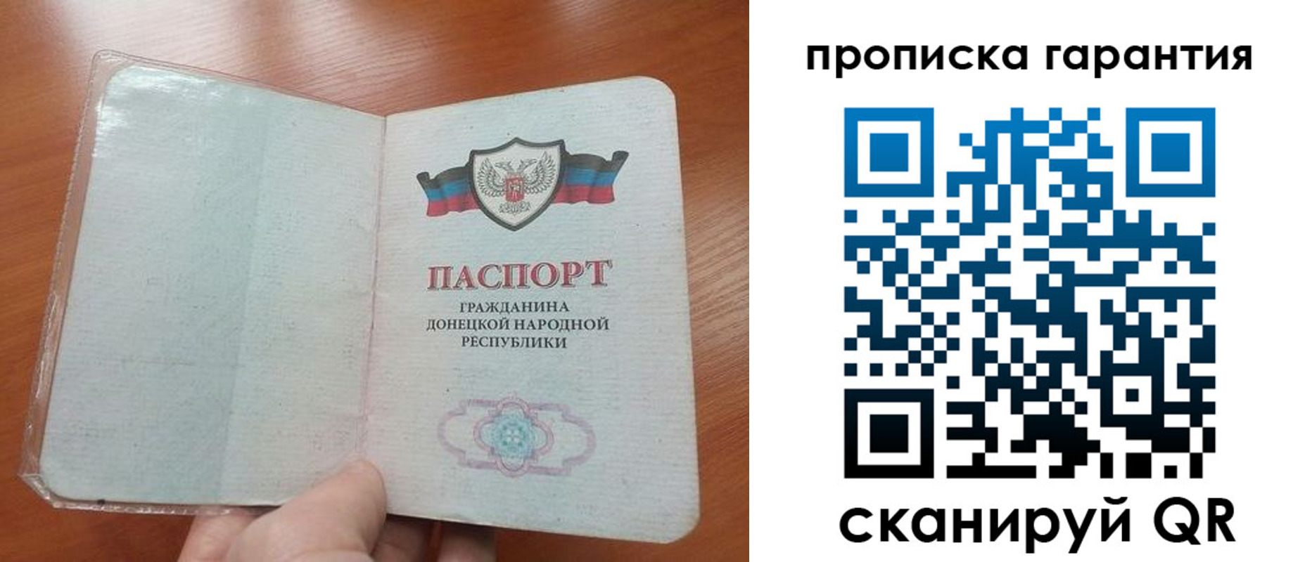 прописка для кредита в Абдулино