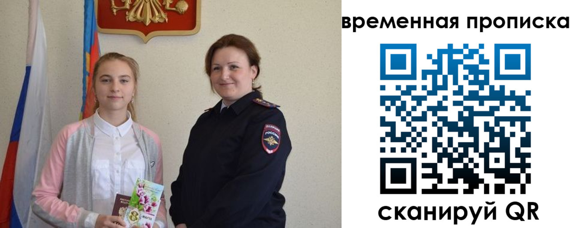 регистрация для дет. сада в Абдулино