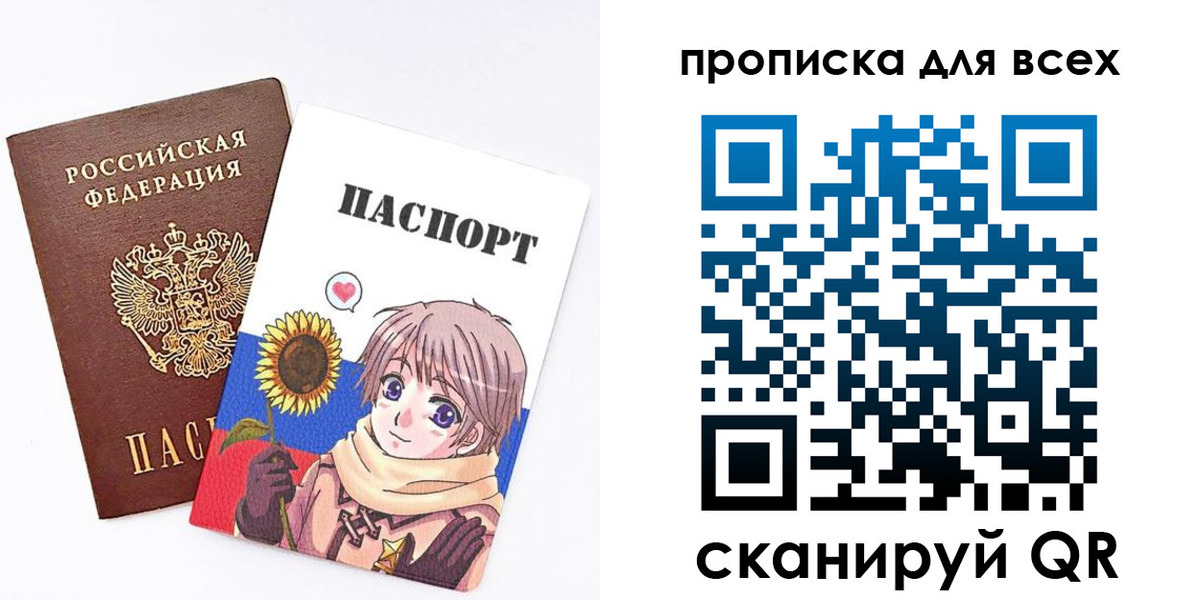 временная прописка в Абдулино