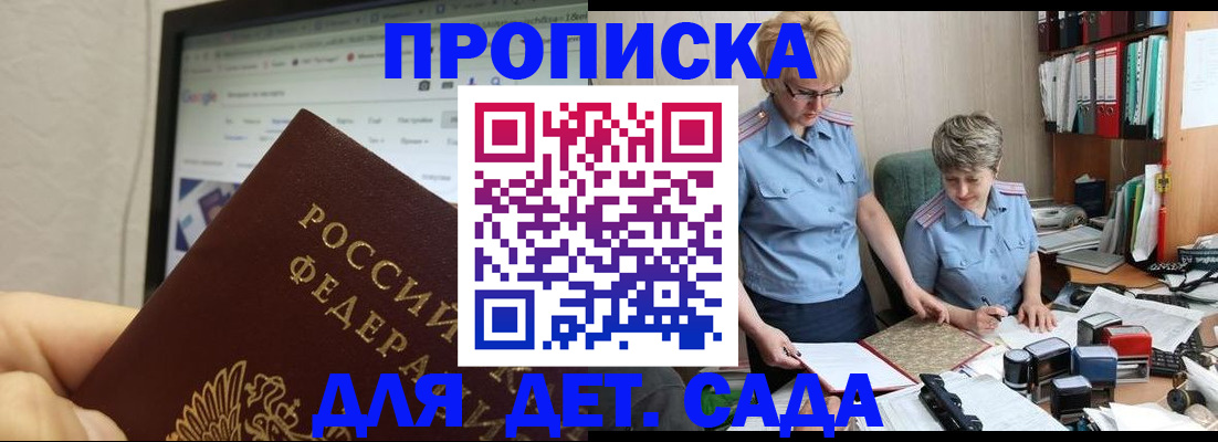 временная регистрация госуслуги в Абдулино