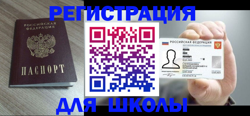 пропишу в квартире в Абдулино